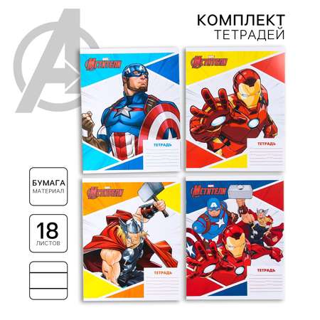 Тетрадь Paw Patrol линейка 18 лист. 10 шт.