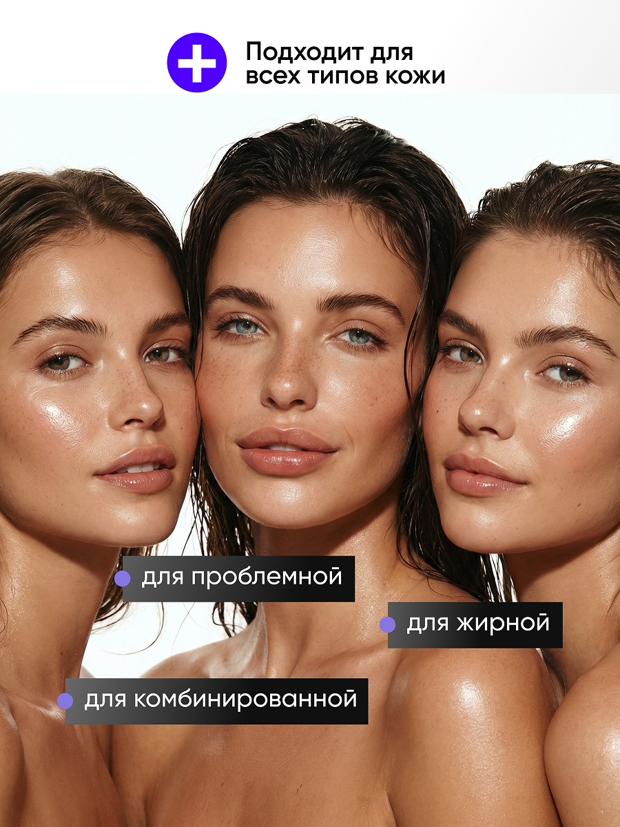 Крем солнцезащитный СПФ 50 для лица qeep 50 мл - фото 7