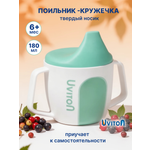 Поильник Uviton Active Cup 180 мл в ассортименте