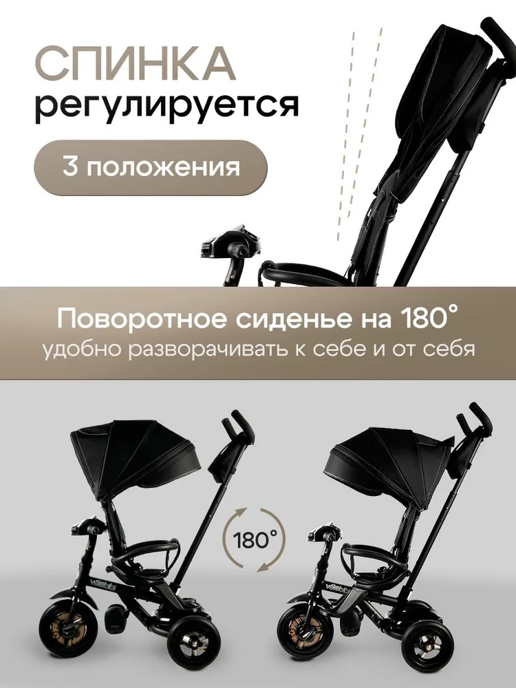 Трехколесный велосипед Velobibi 10 дюймов - фото 8