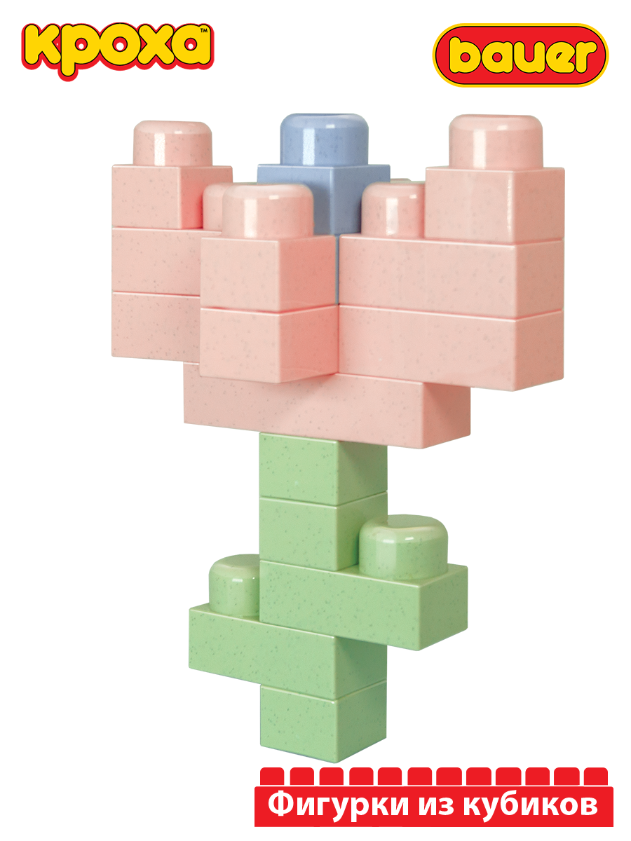 Конструктор BAUER Кроха 99 дет. - фото 13