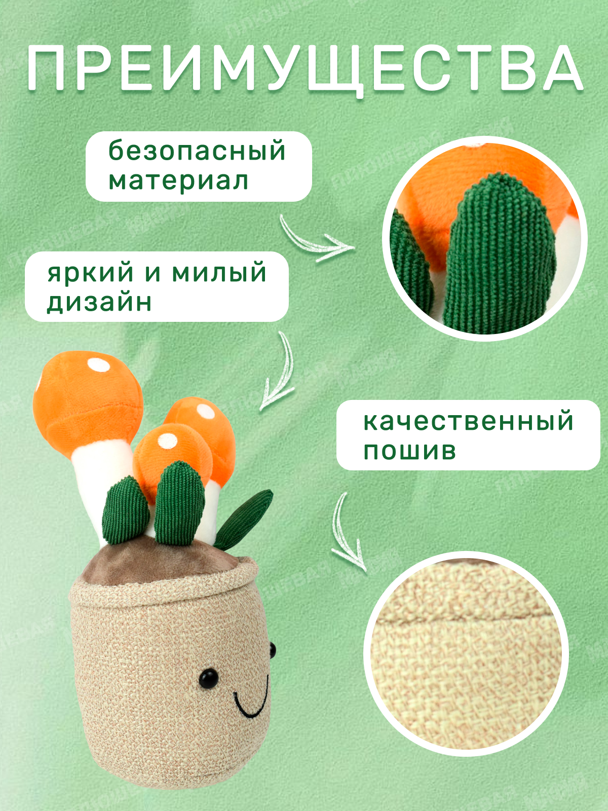 Игрушка мягкая Ball Masquerade - фото 4