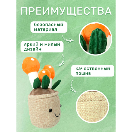 Игрушка мягкая Ball Masquerade