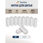 Нитки Bestex универсальные прочные для шитья рукоделия 40/2 400 ярд 10 шт 001 белый