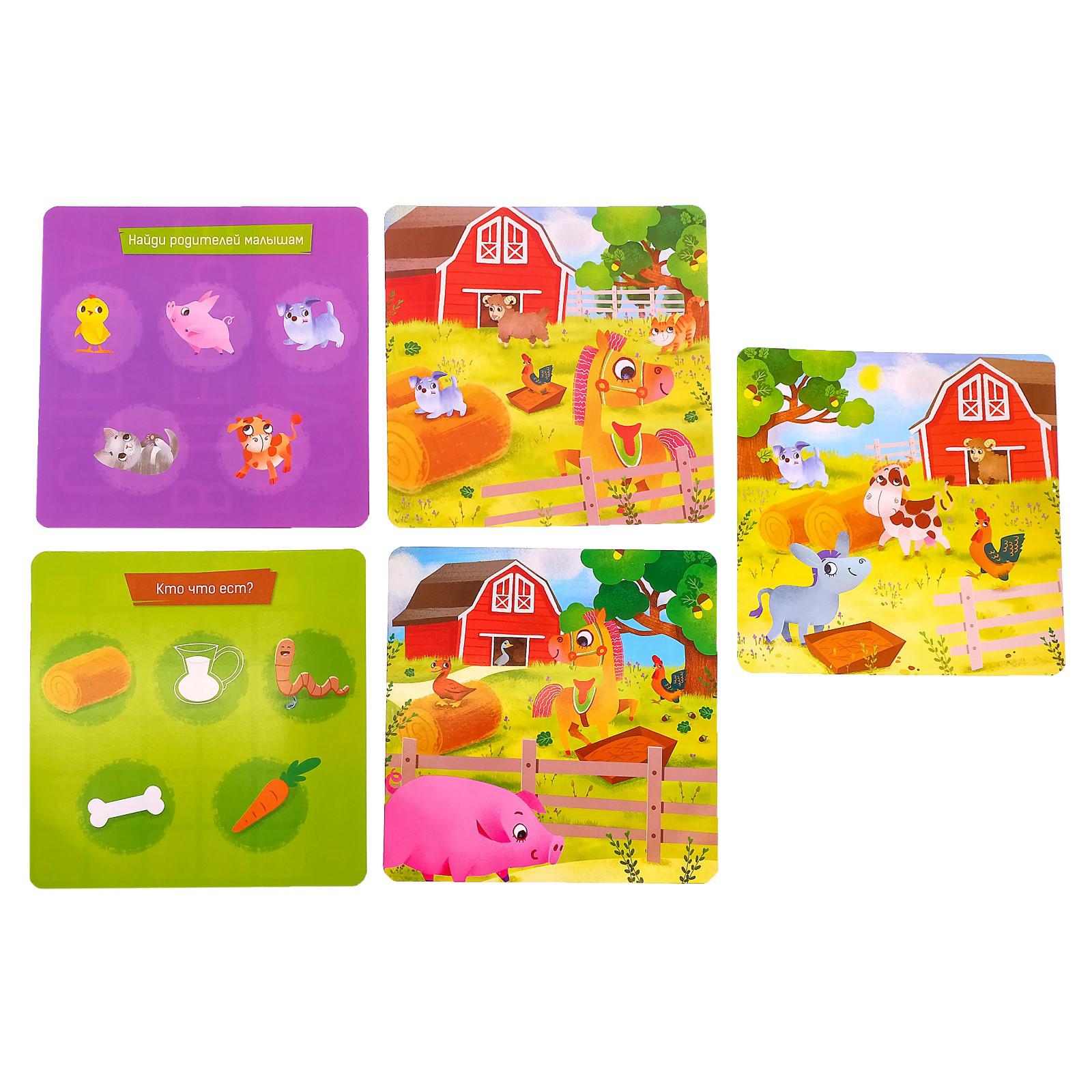Настольная игра Лас Играс KIDS Привет с фермы - фото 2