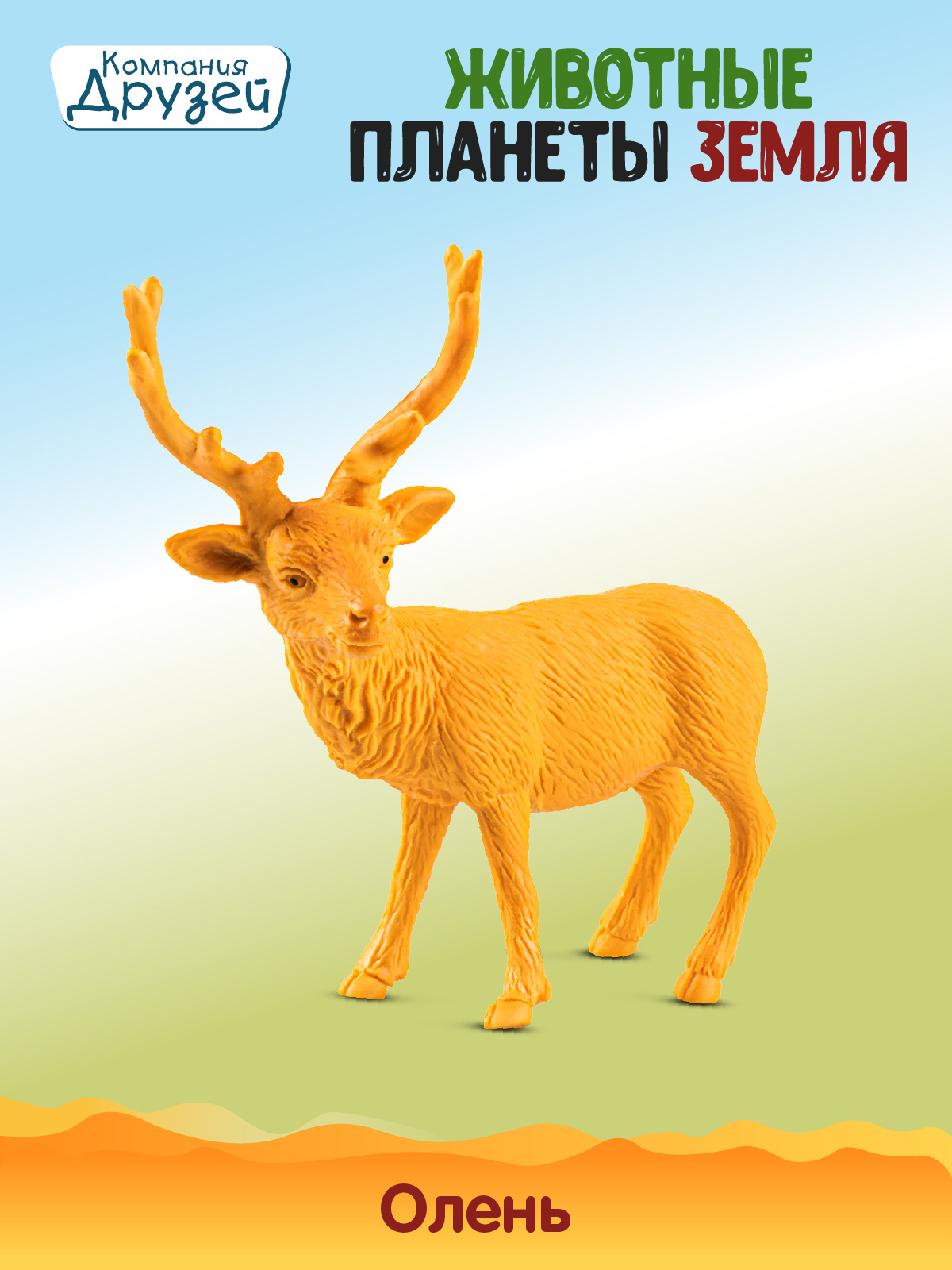 Игровой набор DARWIN Дикие животные 6шт - фото 6