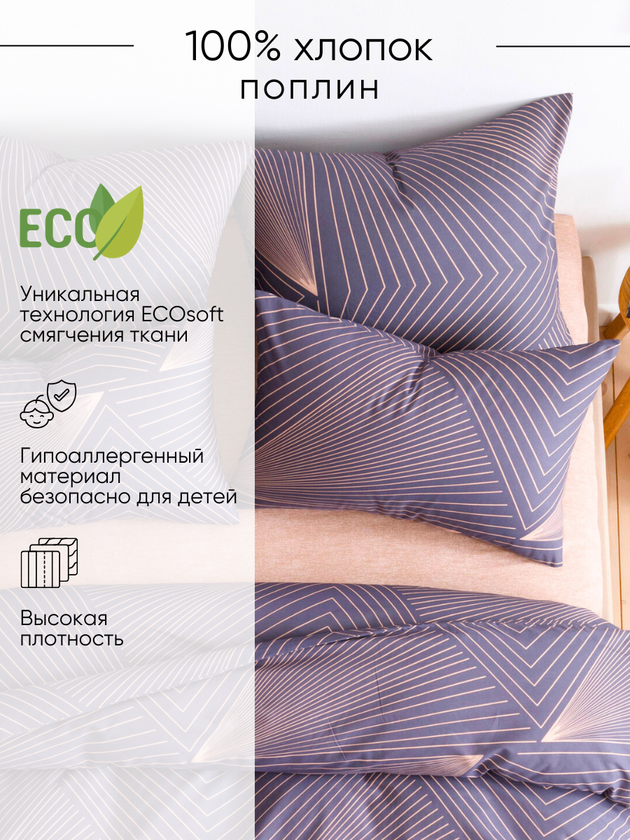 Постельное белье 2 спальное евро Ночь Нежна Гарфилд наволочки 50х70 см - фото 4