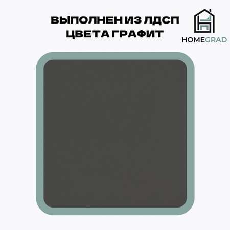 Комод HomeGrad Boston 4+2 ящика