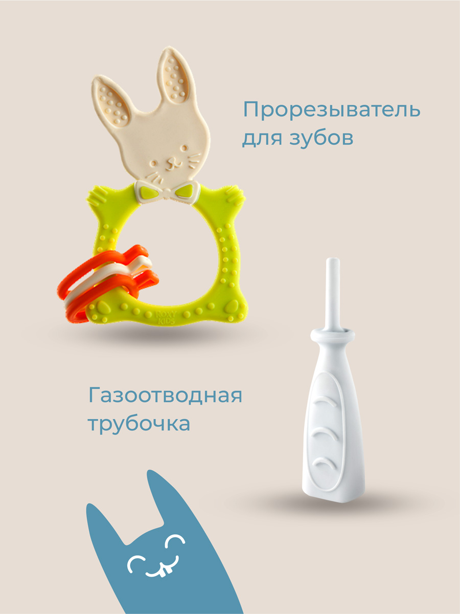 Подарочный набор ROXY-KIDS на выписку из роддома 10 предметов - фото 13