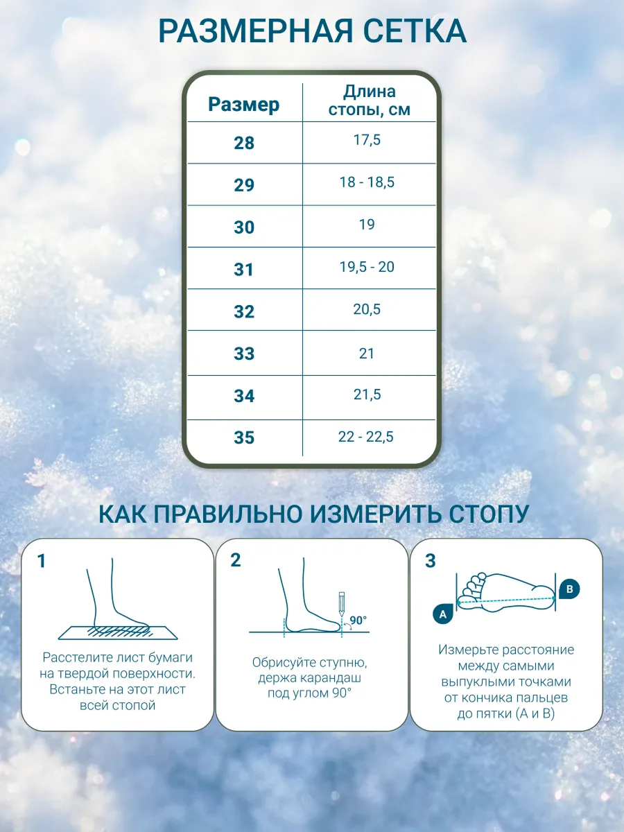 Сапоги ORTMANN kids 24.23_Arnis_хаки - фото 3