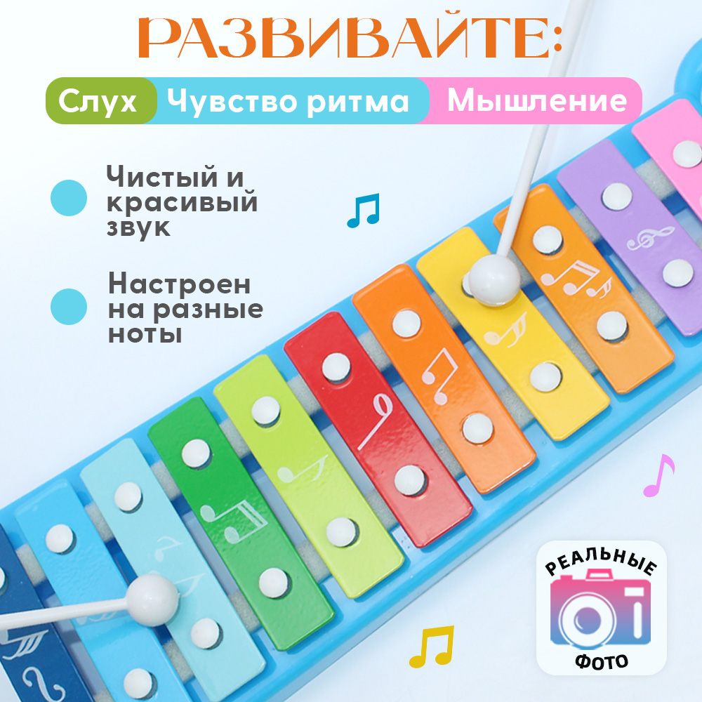 Игрушка музыкальная Chilink ксилофон - фото 2