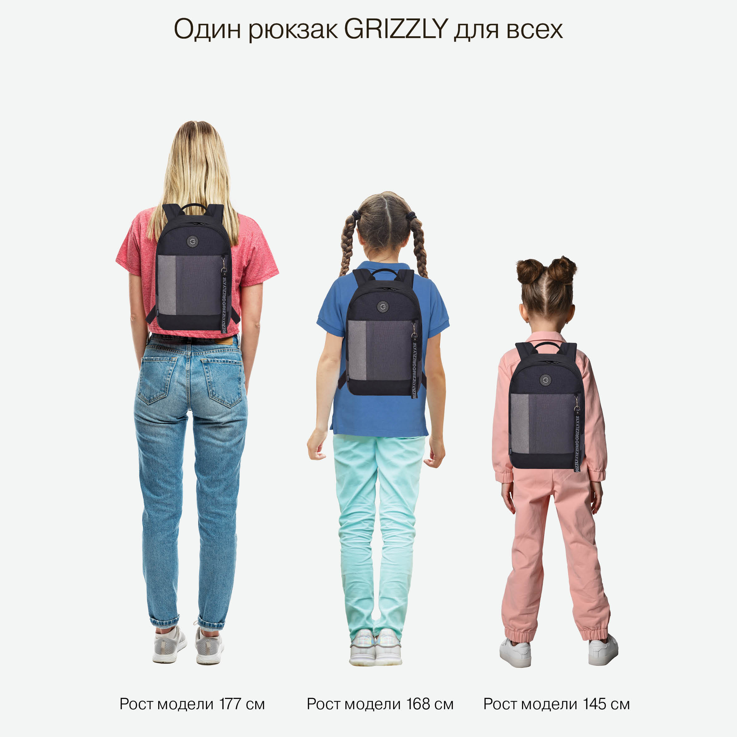 Рюкзак Grizzly женский - фото 14