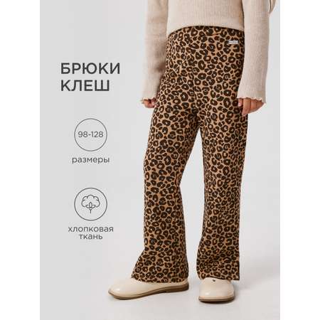 Брюки Acoola