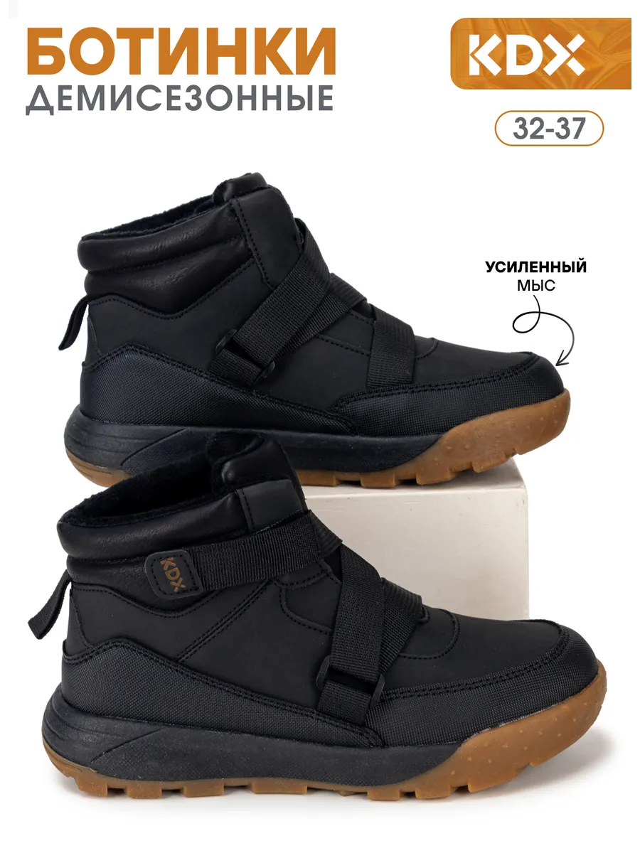 Ботинки KDX SKY-57 black - фото 2