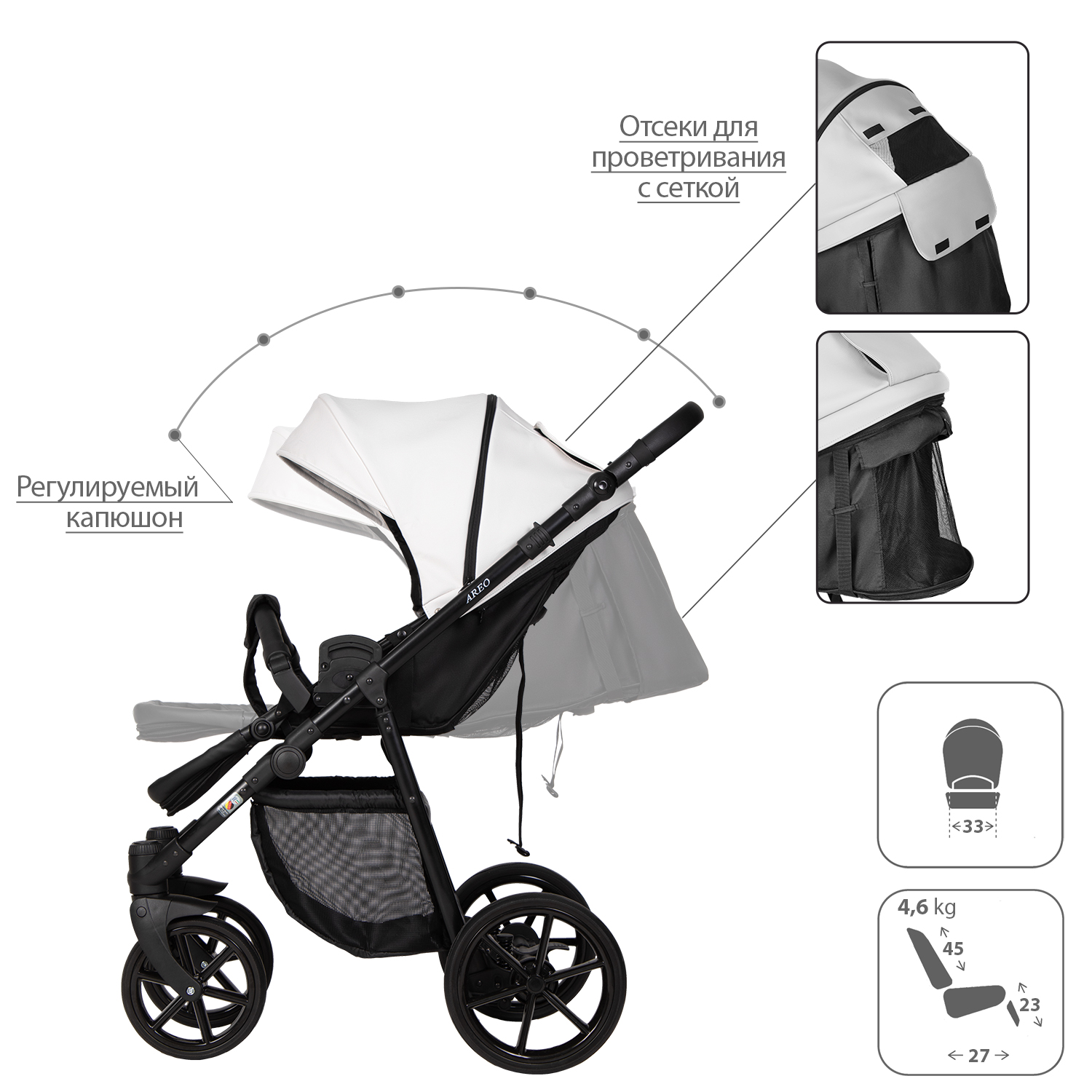 Коляска 2 в 1 Kitelli Areo PRO - фото 6