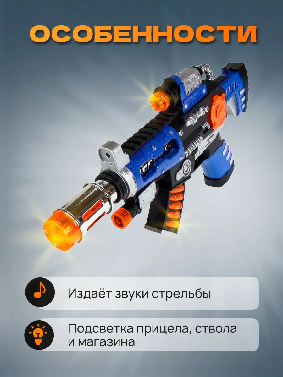 Автомат игрушечный Рыжий кот Военный свет звук 33 см - фото 3