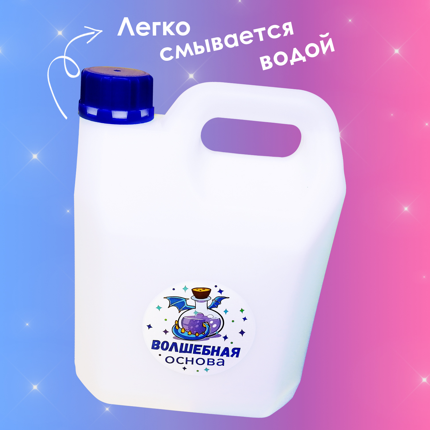 Слайм MINI-TOYS - фото 9