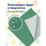 Коврик настольный Пифагор