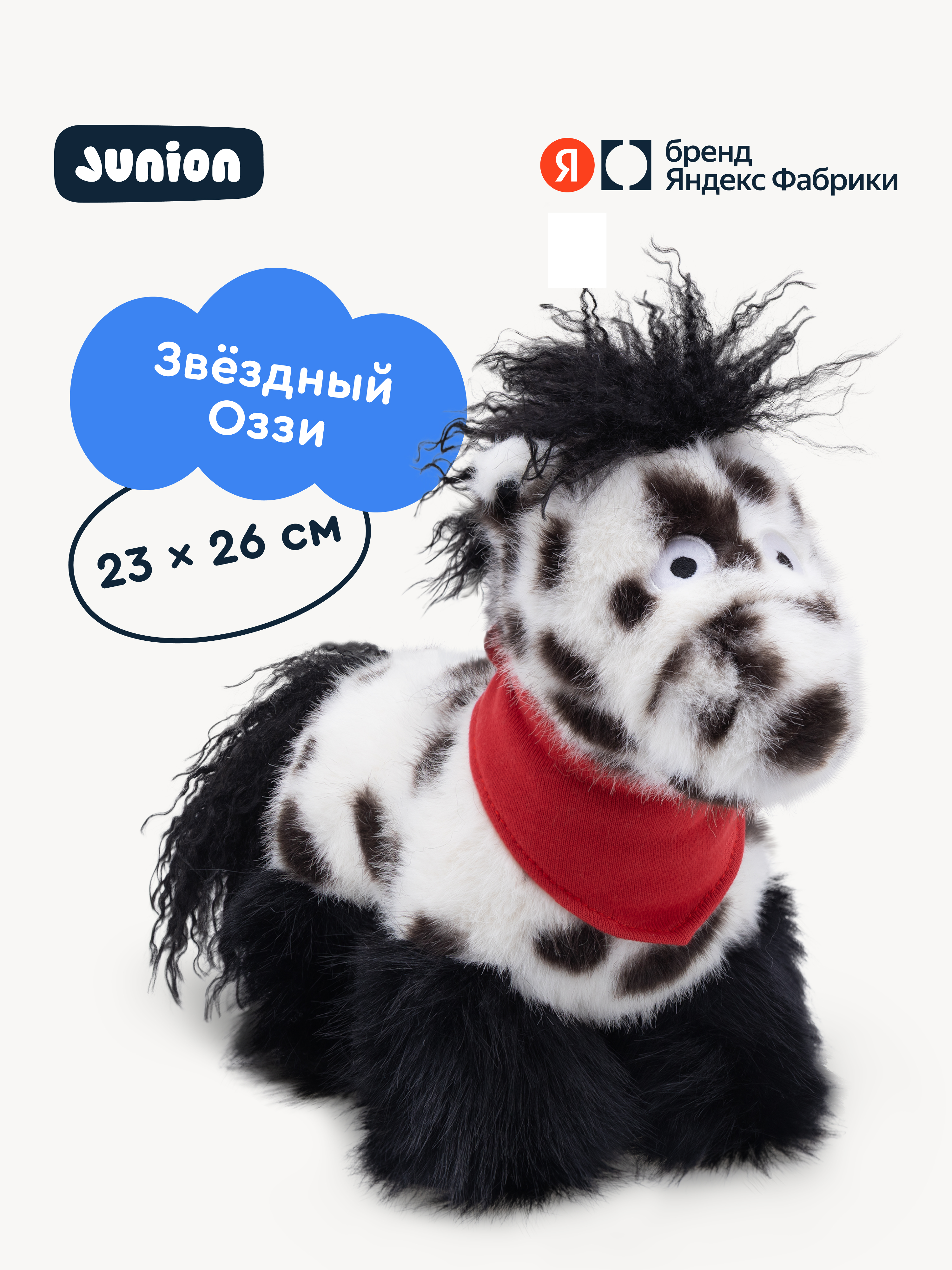 Мягкая игрушка Junion Оззи из Плюшвиля - фото 1