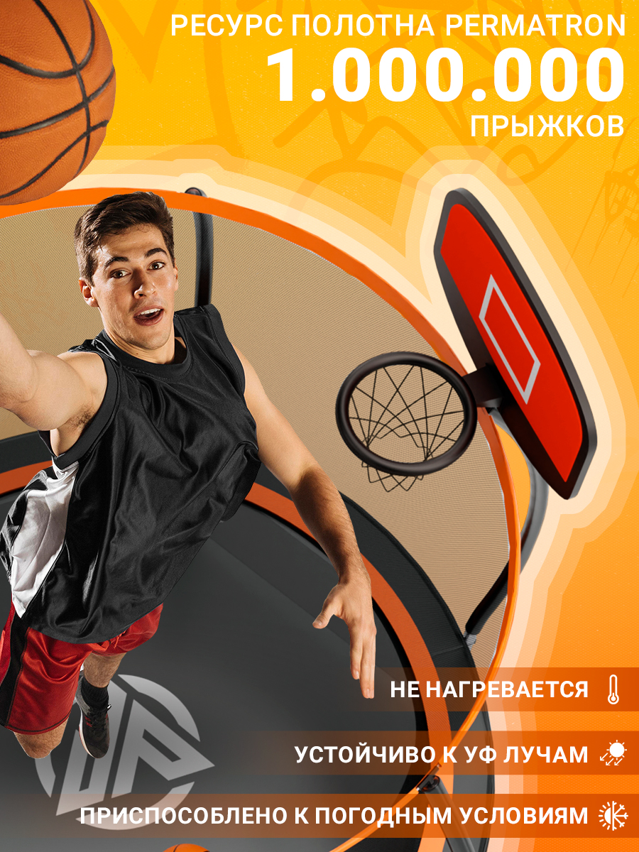 Батут Jump Power Pro Inside Basket - фото 3