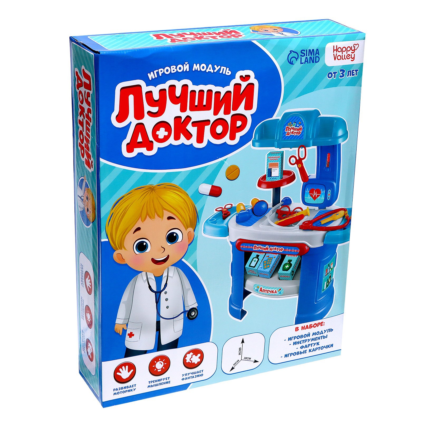Игрушка Happy Valley Доктор (инструменты) - фото 19