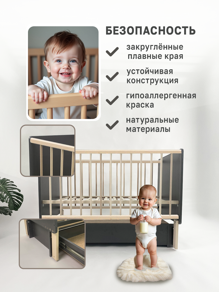 Детская кроватка Азбука Кроваток Peppi прямоугольная, поперечный маятник (графит, бук) - фото 8