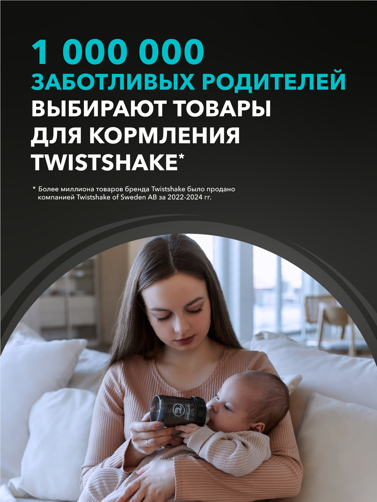 Набор посуды Twistshake - фото 7