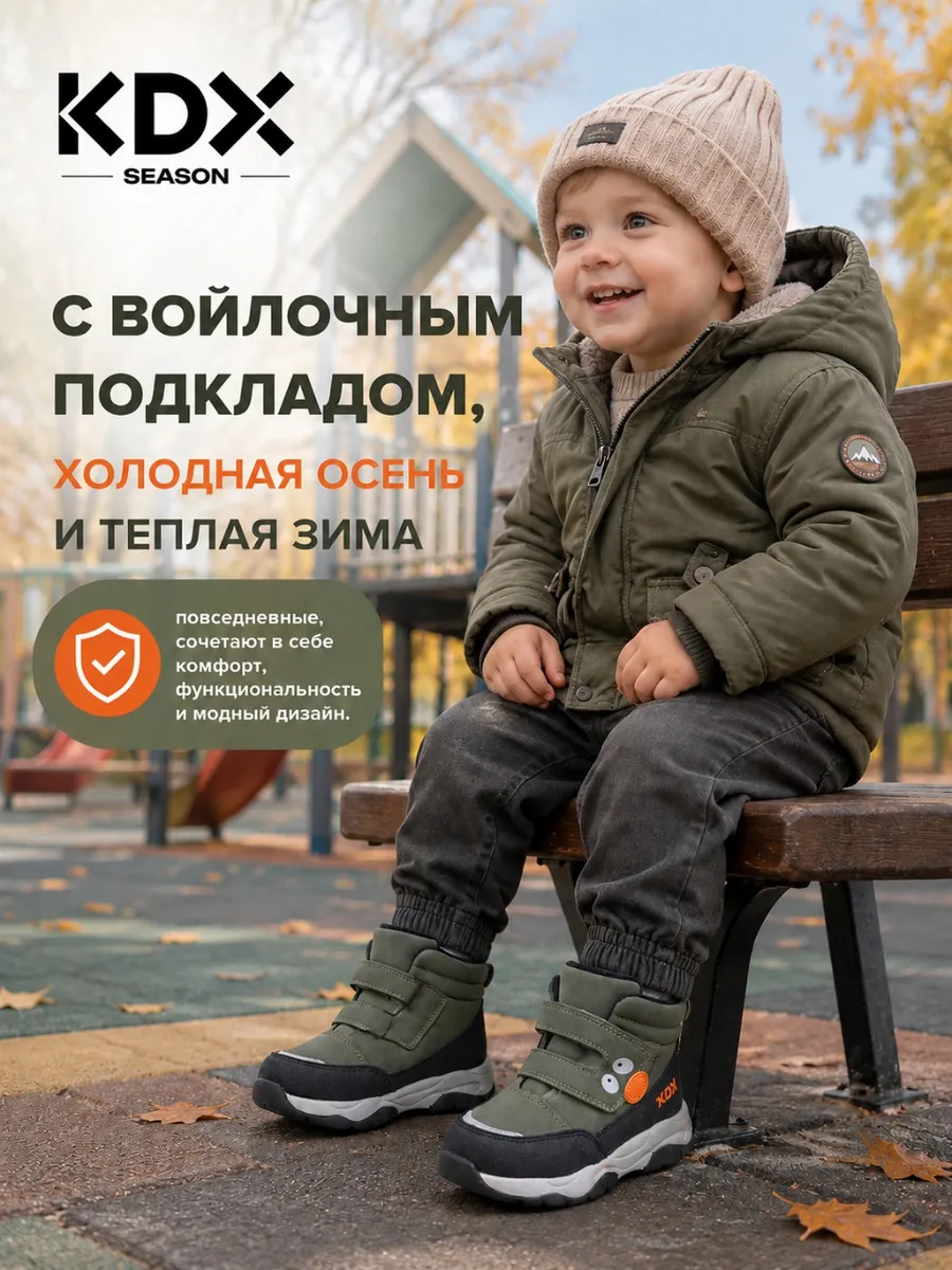 Ботинки KDX SKY-114 khaki - фото 6