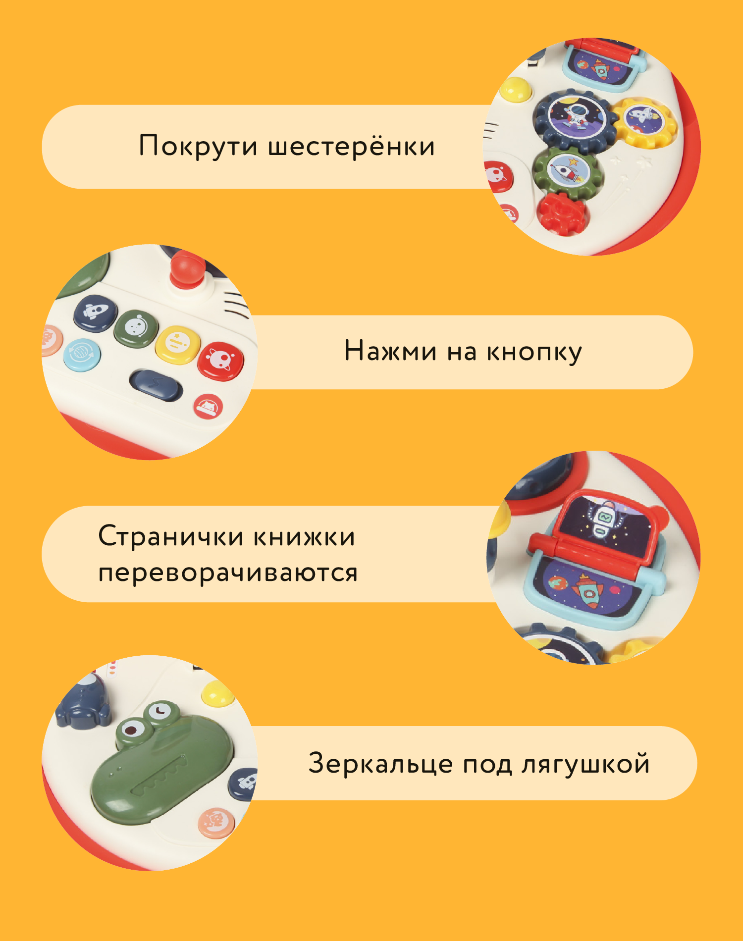 Игрушка BabyGo столик Столик - фото 6