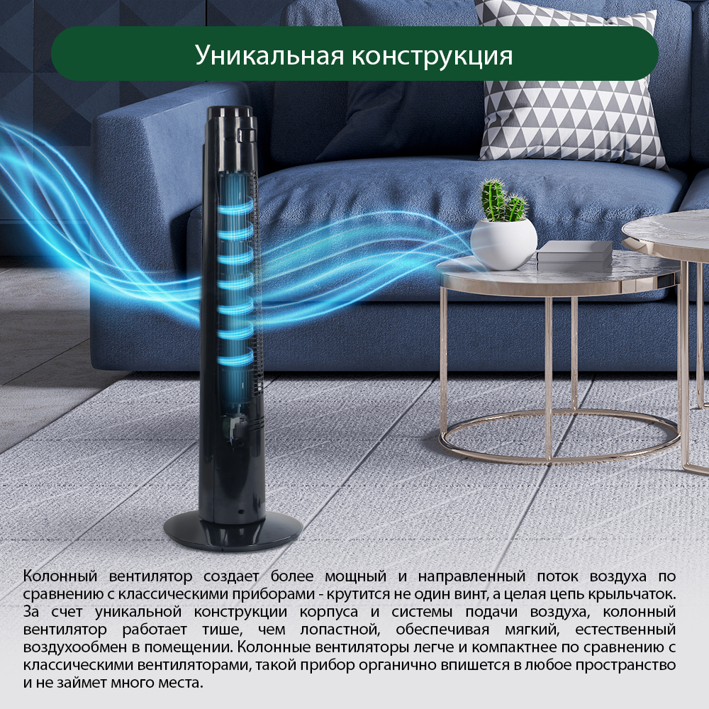 Вентилятор напольный MARTA - фото 3
