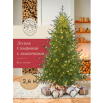 Ель искуственная Max CHRISTMAS ЛСФЛ 24