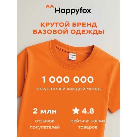 Футболка HappyFox