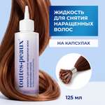 Крем toutes peaux 125 мл 1 шт.