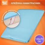 Клеенка подкладная ROXY-KIDS окантована тесьмой с резинками-держателями размер 70*100 см