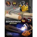 Игрушка Veld Co Бензопила