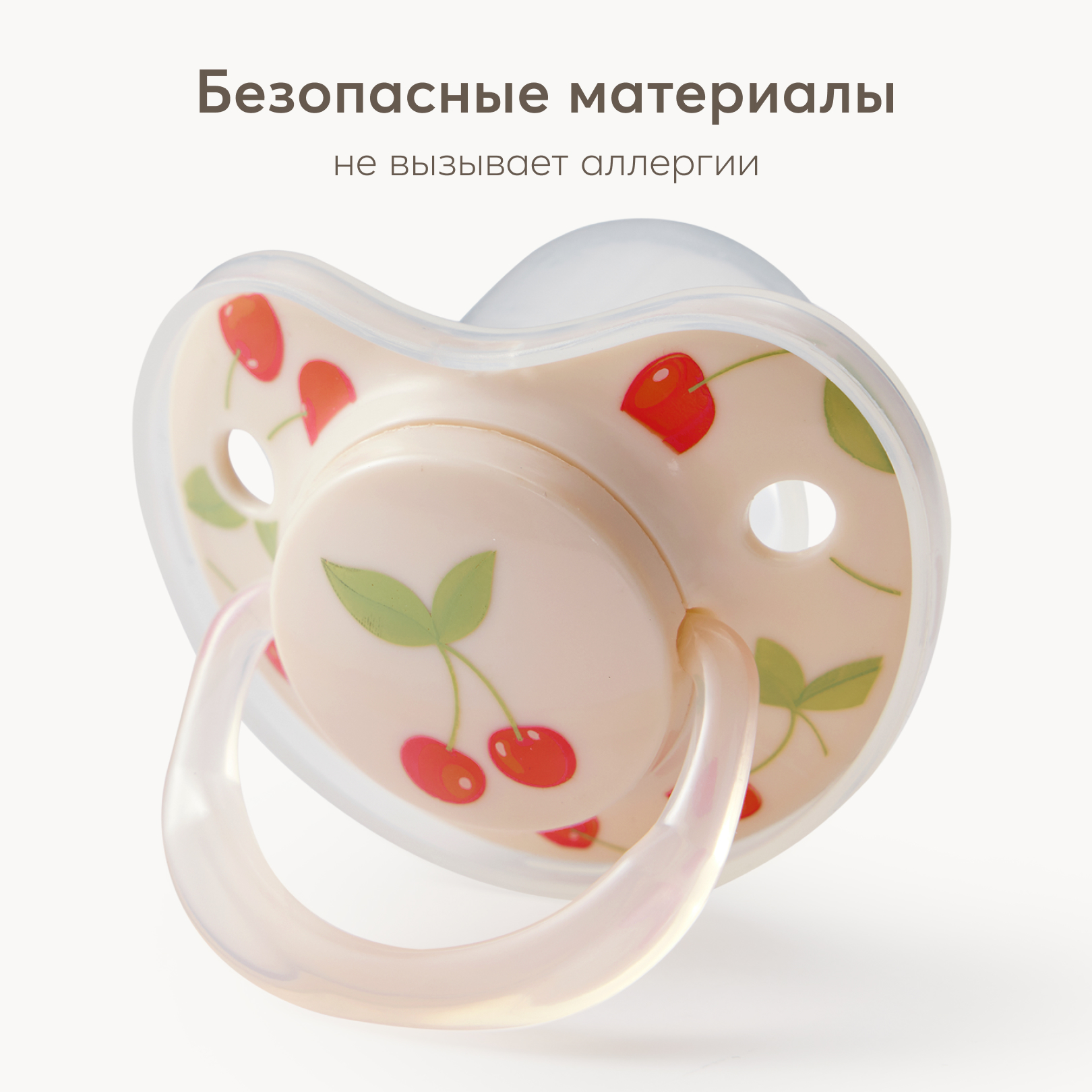 Пустышка Happy Baby силикон классическая от 12 мес. 1 шт. - фото 6