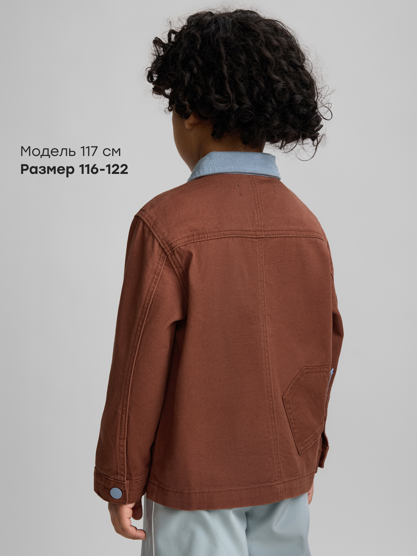 Джинсовая куртка Happy Baby 88653-1_brown - фото 4