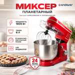 Миксер планетарный ENDEVER Sigma-121