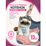 Набор для творчества Balori