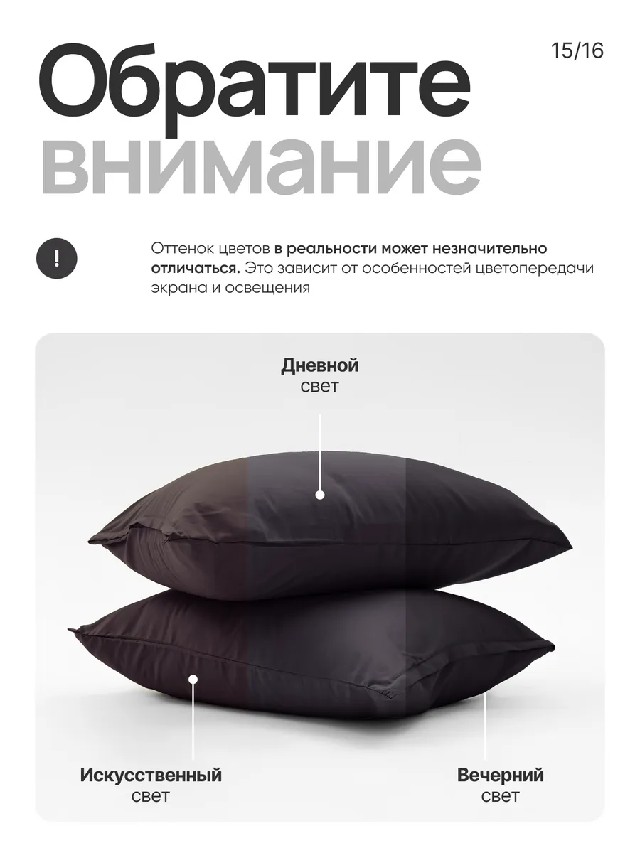 Комплект постельного белья My Cool Home односпальный 4 предм. - фото 12