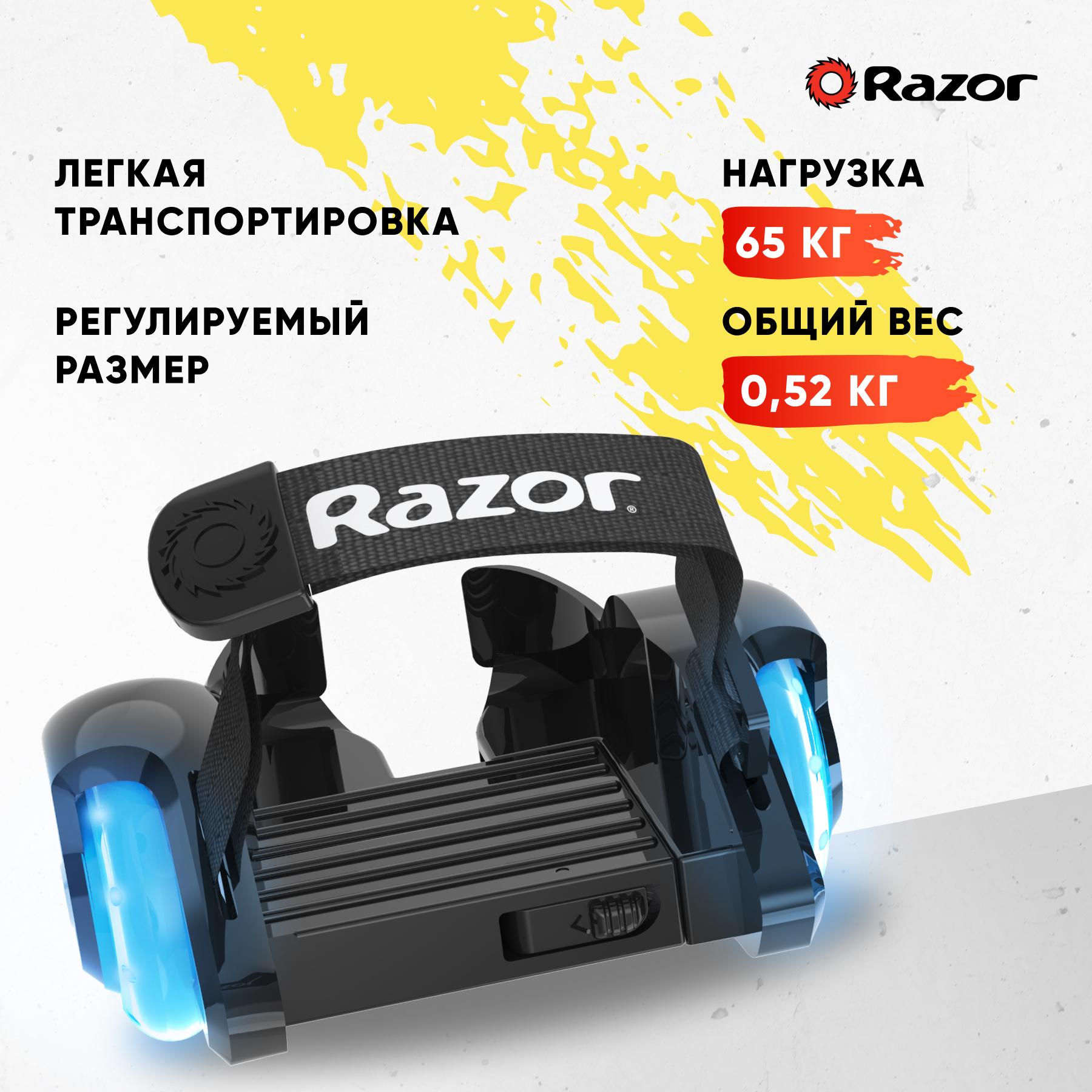 Роликовые коньки Razor 33-36 - фото 2