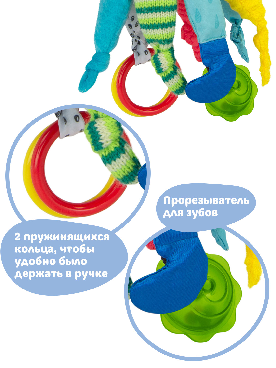 Игрушка Lamaze подвеска Капитан кальмар с подвесом - фото 9