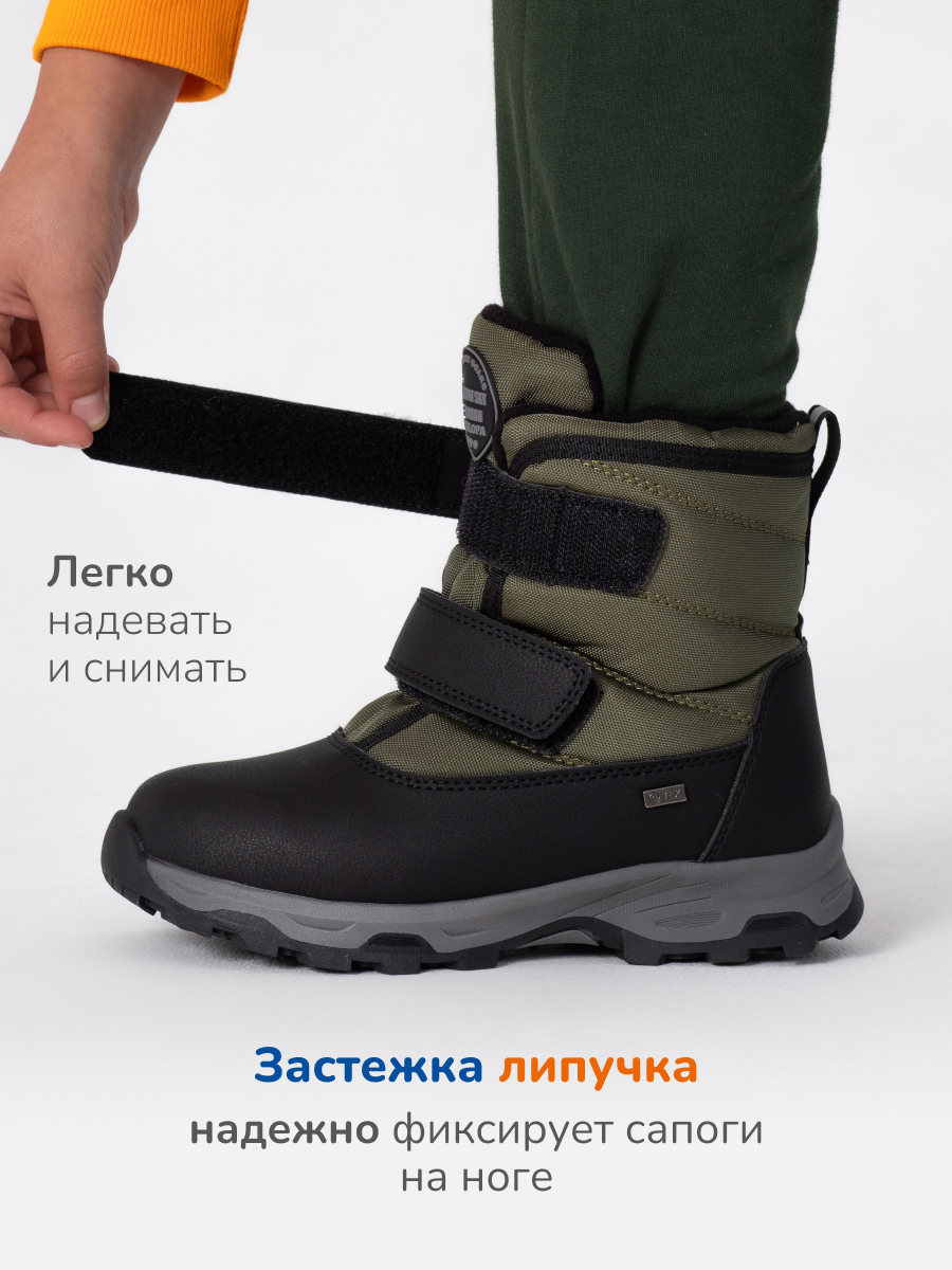 Ботинки Antilopa AL 16207 - фото 6