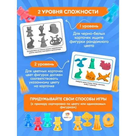 Настольная игра TrendToys Поиск сокровищ