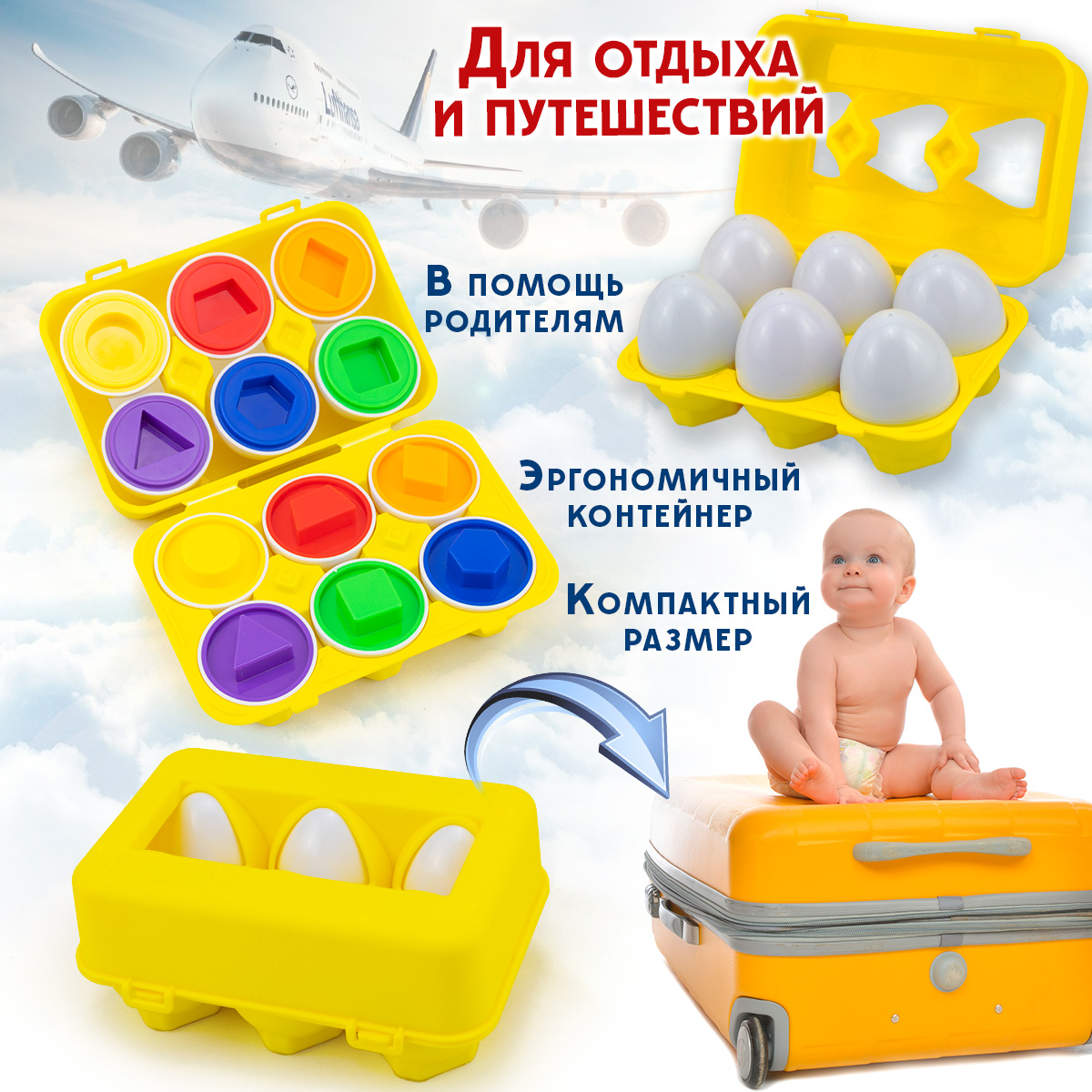 Игрушка TIPTOPOLIS сортер Найди Яйцо - фото 7