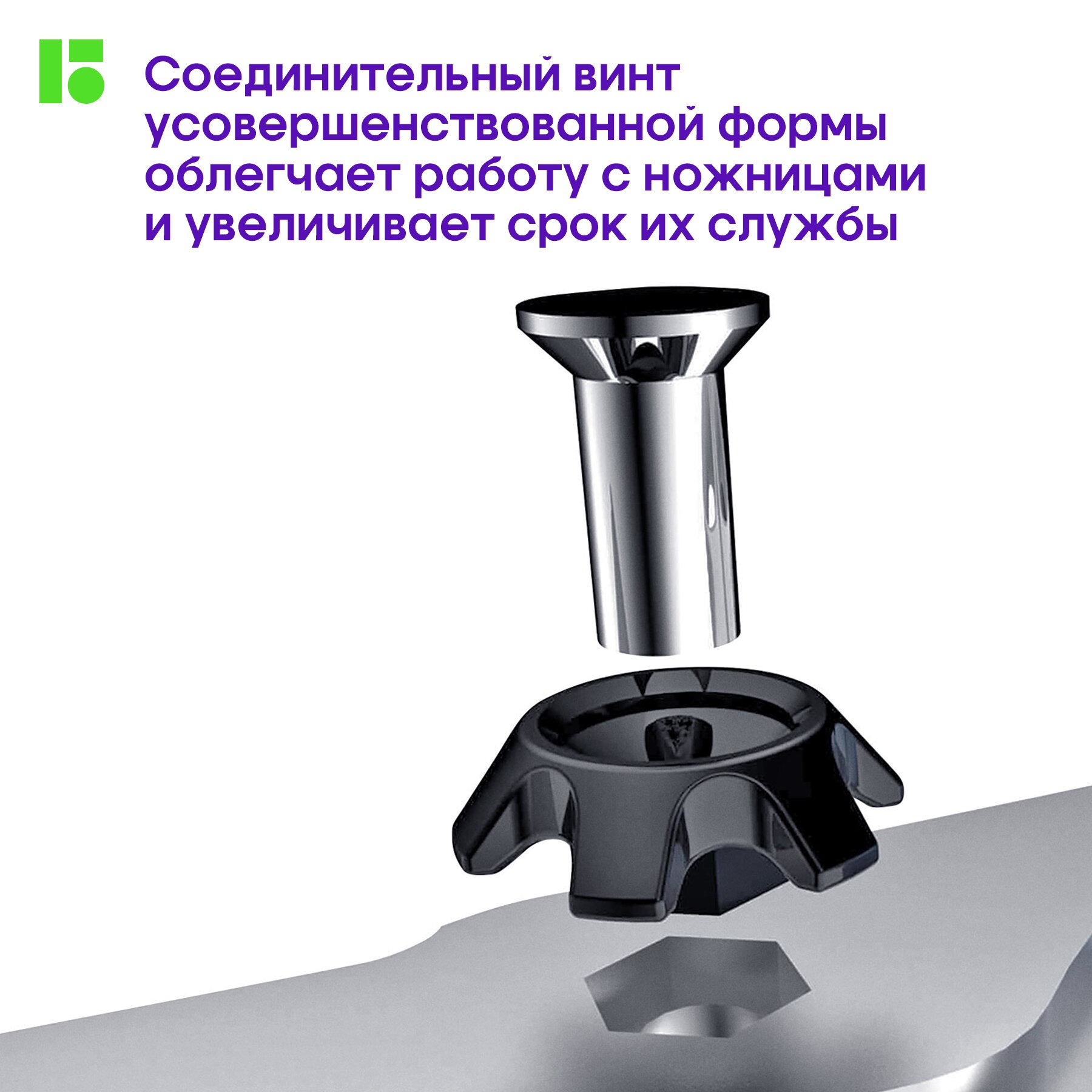 Ножницы канцелярские BERLINGO - фото 7