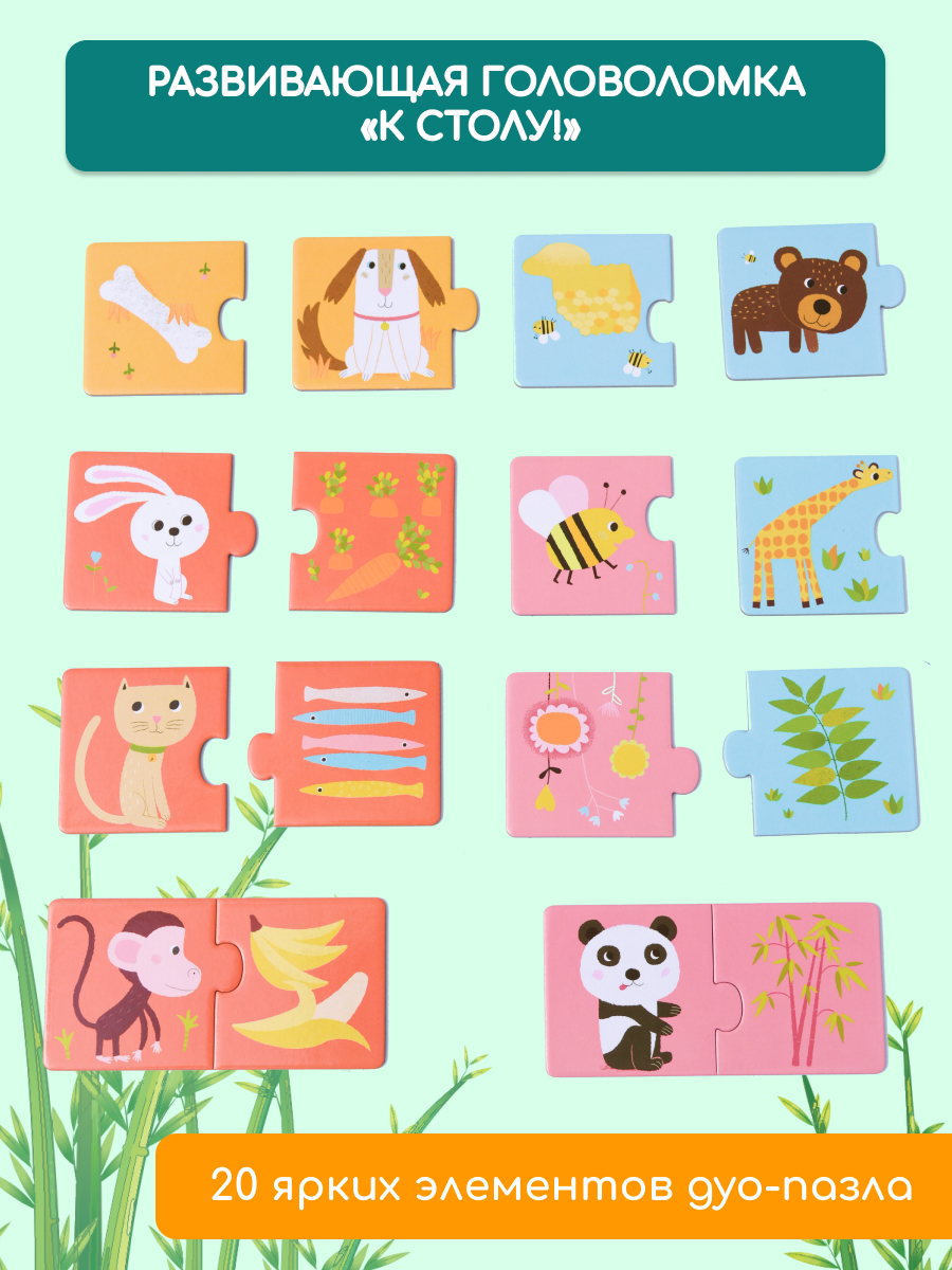 Пазл Djeco классический - фото 10