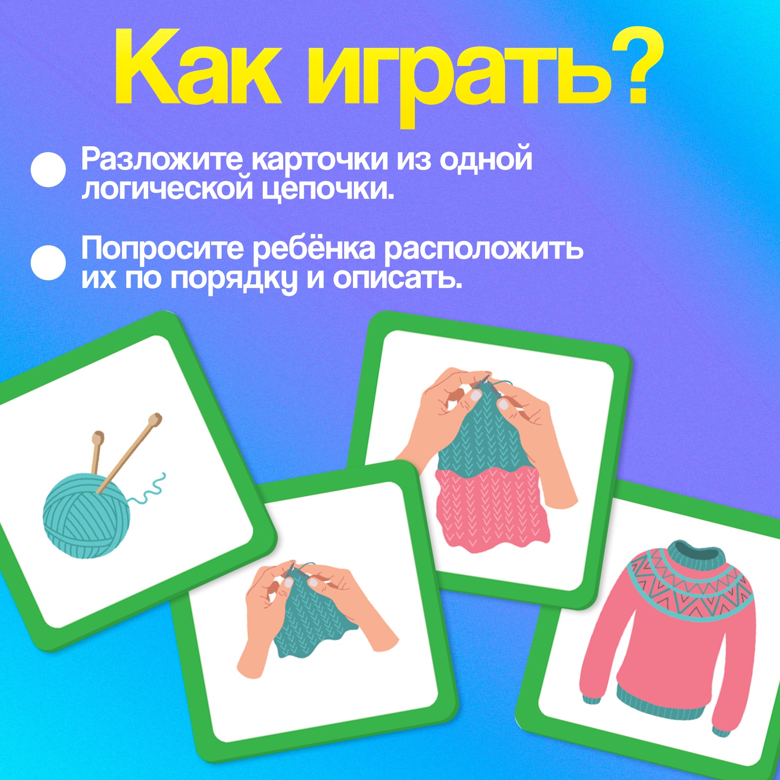 Игрушка IQ-ZABIAKA - фото 3