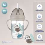 Поильник Canpol Babies 270 мл