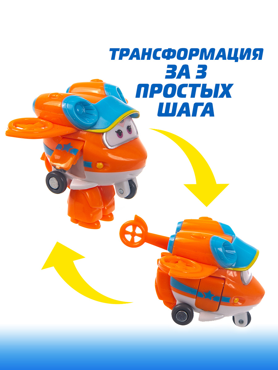 Робот Super Wings Мини трансформер Санни EU750030 - фото 3